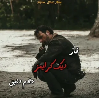 Telegram sticker 💀 @grove_street_channel