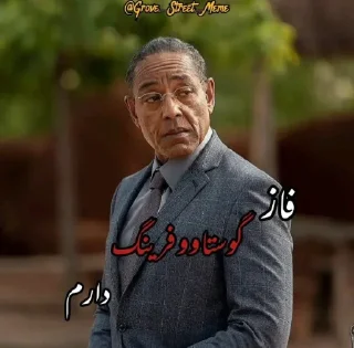 Telegram sticker 💀 @grove_street_channel