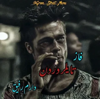 Telegram sticker 💀 @grove_street_channel