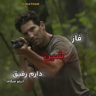 Telegram sticker ✏️ @grove_street_channel