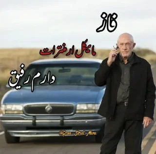 Telegram sticker 💀 @grove_street_channel