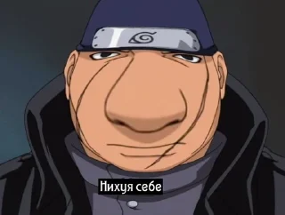 Телеграм стикер 🌟 Наруто мемасики by @fStikBot