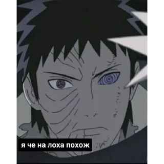 Телеграм стикер ❓ Наруто мемасики by @fStikBot