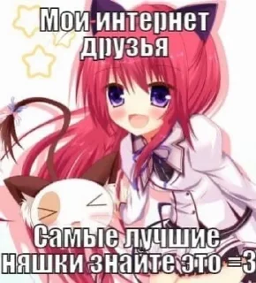 Video sticker 🪱 Больше стиков тут: @stikery4