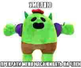 Telegram sticker 🌵 Больше стиков тут: @stikery4