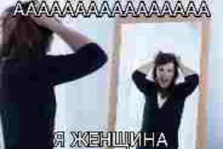 Telegram sticker 🤦‍♀ Больше стиков тут: @stikery4