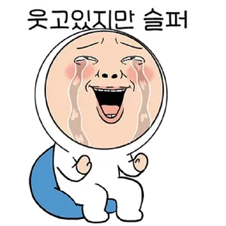 Sticker 💬 앗싸라비요 오니기리 By @KakaoEmoticon