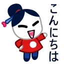Telegram sticker 👋 Chibi-Chan