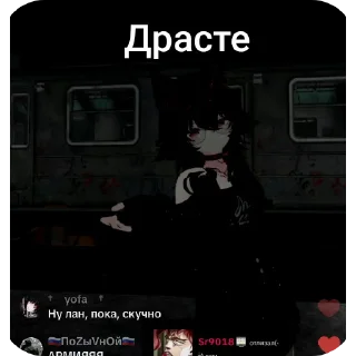 Video sticker 👍 Костекс