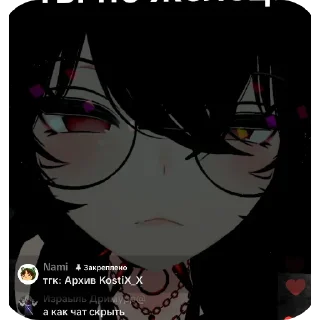 Video sticker 🖼 Костекс