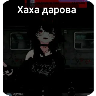 Telegram sticker 👍 Костекс