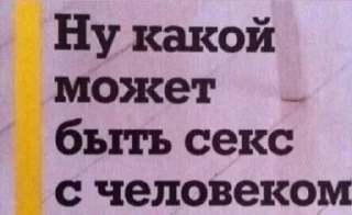 Telegram sticker 😒 холодильник @marsutko99