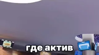 Video sticker 😅 Больше стиков тут: @stikery4