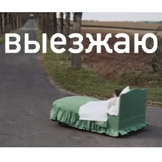 Telegram sticker 🚗 ДУШНАЯ1