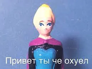 Sticker ☀️ ДУШНАЯ1