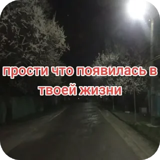 Telegram sticker 🏗 А ты танцуй дава