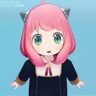 Telegram sticker 😑 Anime animated)