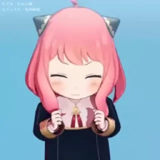 Telegram sticker 😏 Anime animated)