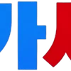 Video sticker 🔤 텔레그램최초...