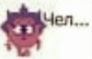 Telegram stiker 🌟 фугляпак :: @fStikBot