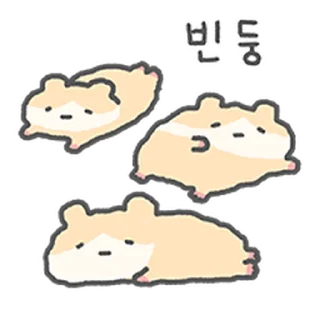 Video sticker ⭐ 애쓰지마유~ 충청도 햄찌, 햄청이 @moe_sticker_bot