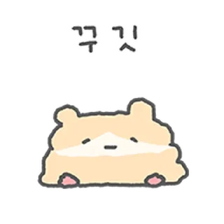 Telegram sticker ⭐ 애쓰지마유~ 충청도 햄찌, 햄청이 @moe_sticker_bot