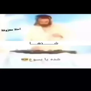 Video sticker 💚 Kurdistan123456789339 @SticZ_Bot • @aljoker_z_e