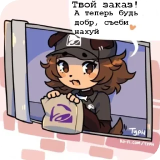 Video sticker 👄 Ебать, Мими