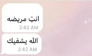 Video sticker 👀 Raja