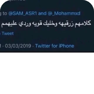 Telegram sticker 🫥 Raja