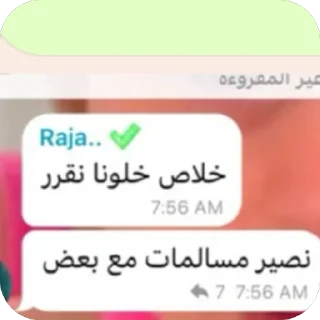 Video sticker 🫥 Raja