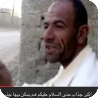 Telegram sticker 🫥 Raja