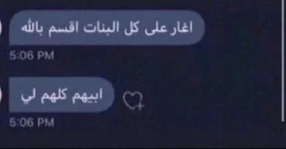 Telegram sticker 🔥 هند | بائعة المسك (٢) 🔥 @saifkof