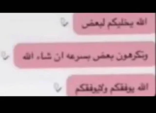 Video sticker 🔥 هند | بائعة المسك (٢) 🔥 @saifkof