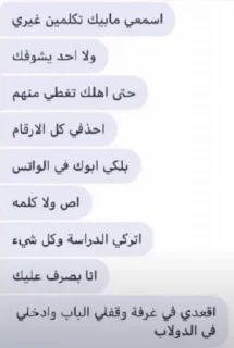 Sticker 🔥 هند | بائعة المسك (٢) 🔥 @saifkof