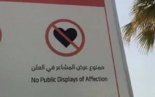 Telegram sticker 🔥 هند | بائعة المسك (٢) 🔥 @saifkof