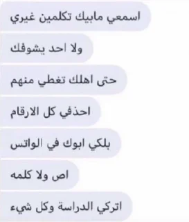 Video sticker 🔥 هند | بائعة المسك (٢) 🔥 @saifkof