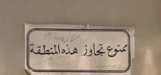 Telegram sticker 🔥 هند | بائعة المسك (٢) 🔥 @saifkof