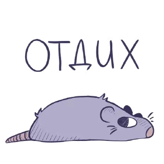 Telegram sticker 😌 Кирпич @jest_yezt