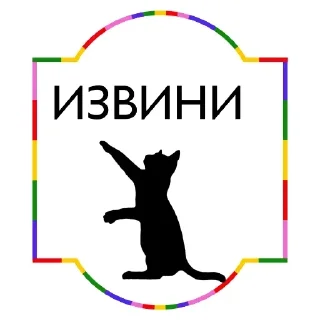Video sticker 🐱 Больше стикеров тут: @stikery_emodzi_memy