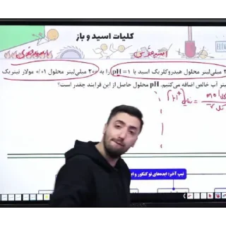 Video sticker 😎 M°