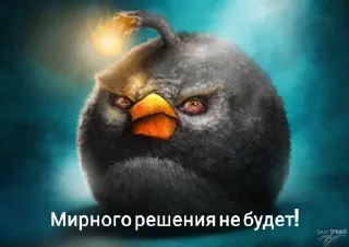 Telegram sticker 🤩 Максимально не удобно @Tlokerihe1