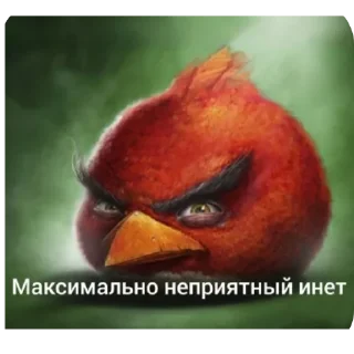 Sticker 👎 Максимально не удобно @Tlokerihe1