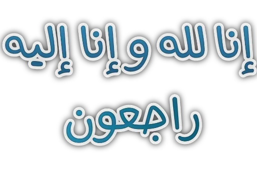 Telegram sticker 💦 Gabung @Fawaid_Ringkas
