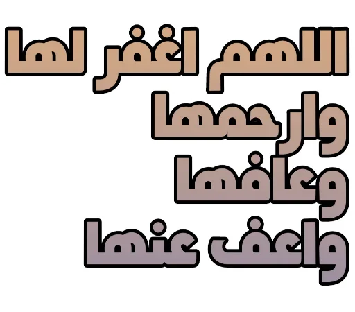 Telegram sticker 💦 Gabung @Fawaid_Ringkas