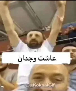 Sticker 😉 وجدان عمتكم