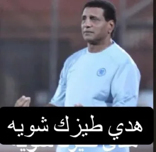 Telegram sticker 🍇 وجدان عمتكم