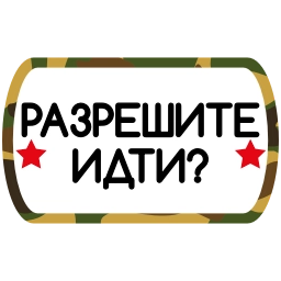 Sticker ⚡️ Два майора @dva_majors