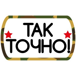 Sticker ⚡️ Два майора @dva_majors