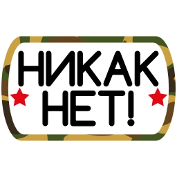 Sticker ⚡️ Два майора @dva_majors